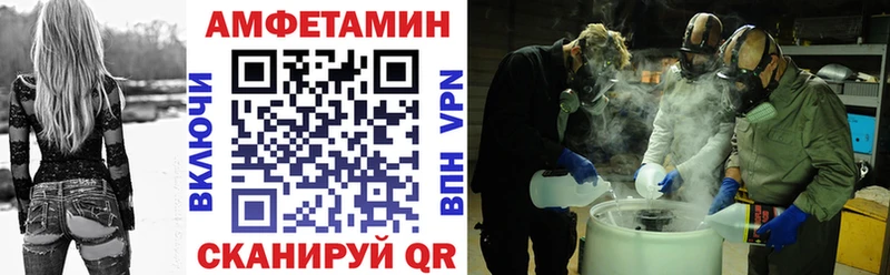 Amphetamine VHQ Ковдор