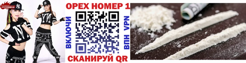 Cocaine Fish Scale Ковдор