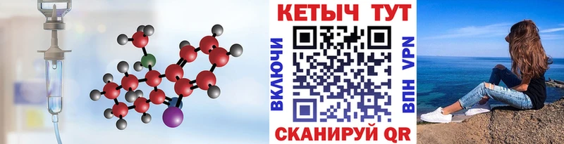 купить наркотики сайты Ковдор КЕТАМИН ketamine