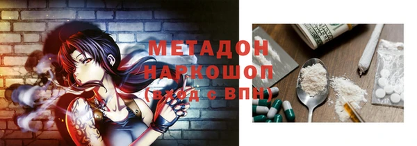 ешки Кинешма