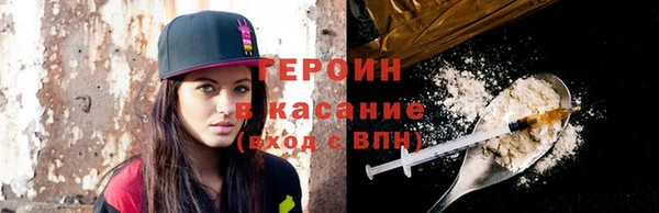 альфа пвп VHQ Карталы