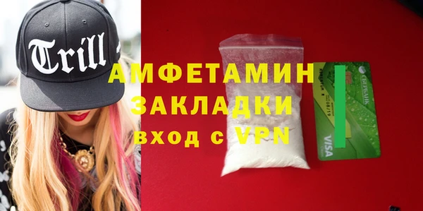ешки Кинешма