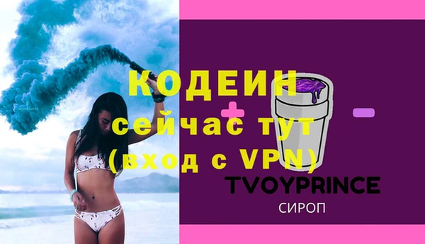 первитин Киренск