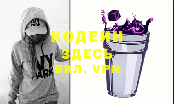 альфа пвп VHQ Карталы
