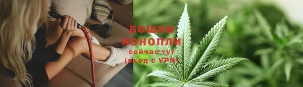 ешки Кинешма