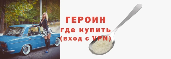 первитин Киренск