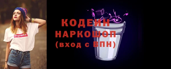 ешки Кинешма