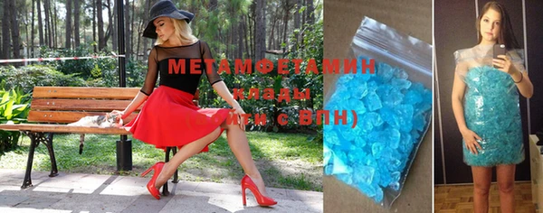 первитин Киренск