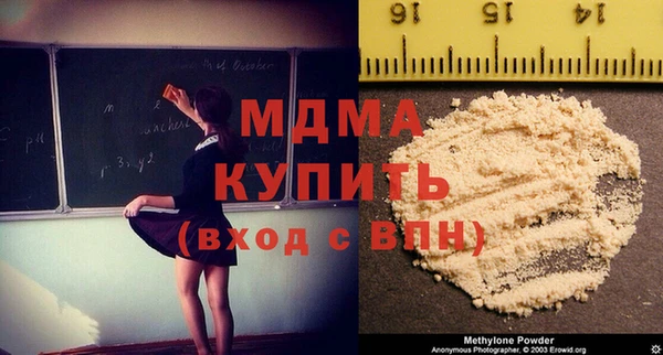 скорость mdpv Карпинск