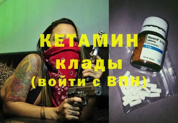 первитин Киренск