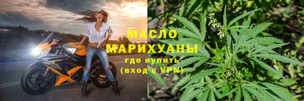 первитин Киренск