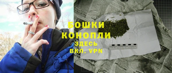 ешки Кинешма