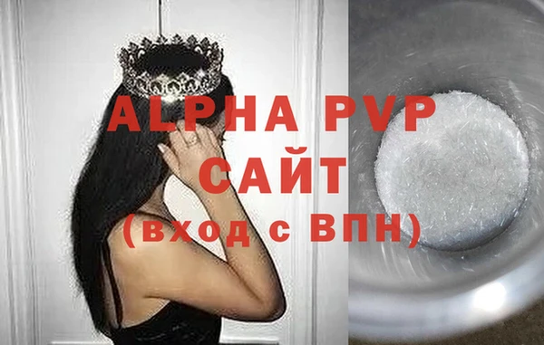 альфа пвп VHQ Карталы