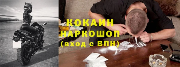 кокаин Покров