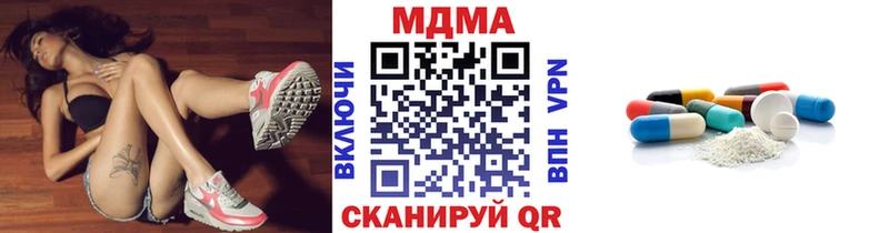МДМА молли  магазин продажи наркотиков  Ковдор 