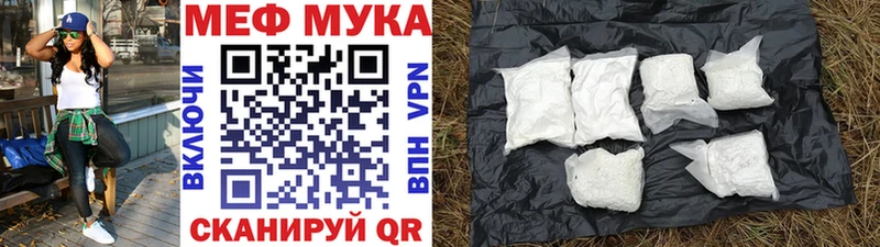 Мефедрон мука  кракен зеркало  Ковдор 