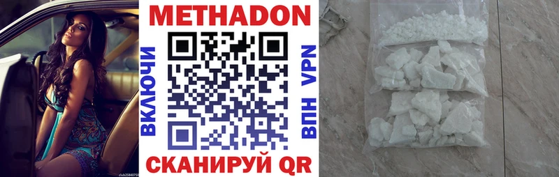 Метадон мёд  Ковдор 