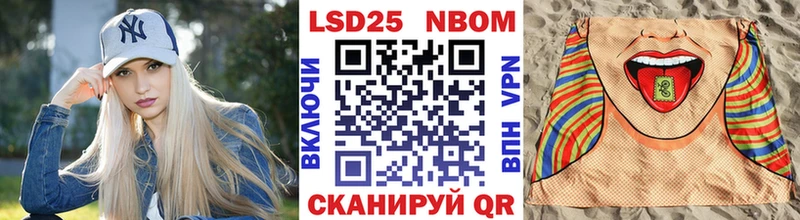 hydra маркетплейс  закладка  Ковдор  это телеграм  Марки N-bome 1500мкг 