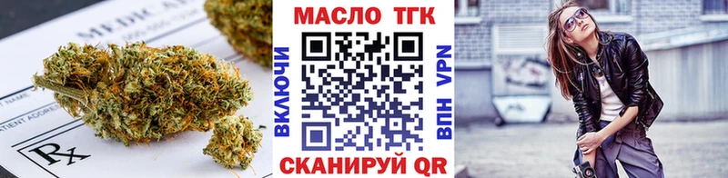 ТГК Wax  нарко площадка формула  Ковдор  купить  